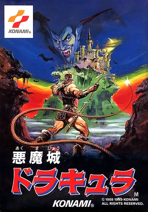 Akumajou Dracula (Japan)